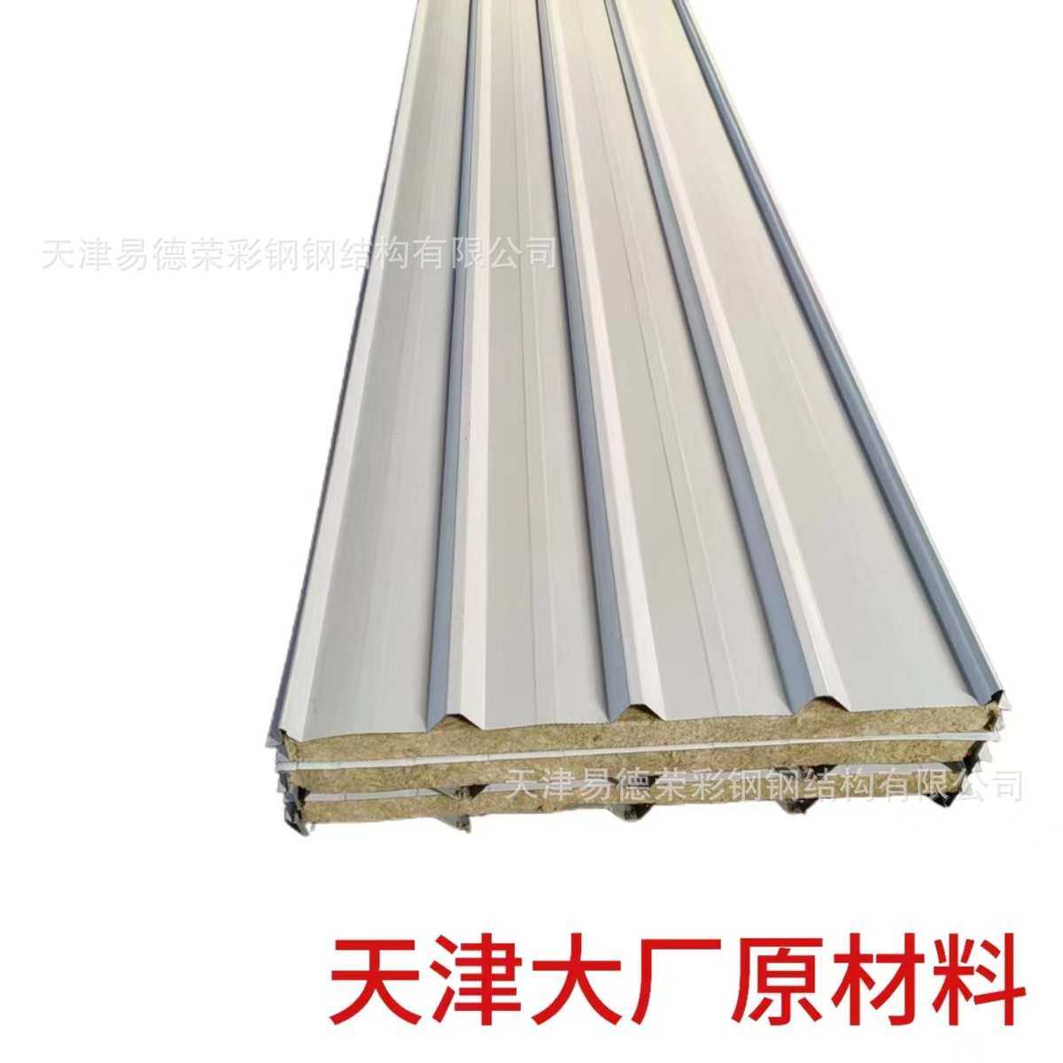 现货吸音降噪岩棉板隔热防火顶板墙板聚本复合板岩棉板保温板,基础建材,墙体外保温体系,淘宝优惠券,粉丝福利购,淘宝优惠卷