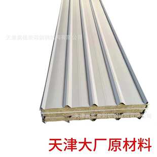 现货吸音降噪岩棉板隔热防火顶板墙板聚本复合板岩棉板保温板