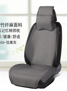 225季新品竹0纤jdz-4658维麻汽车坐垫风四通用通夏秋季透气五座汽