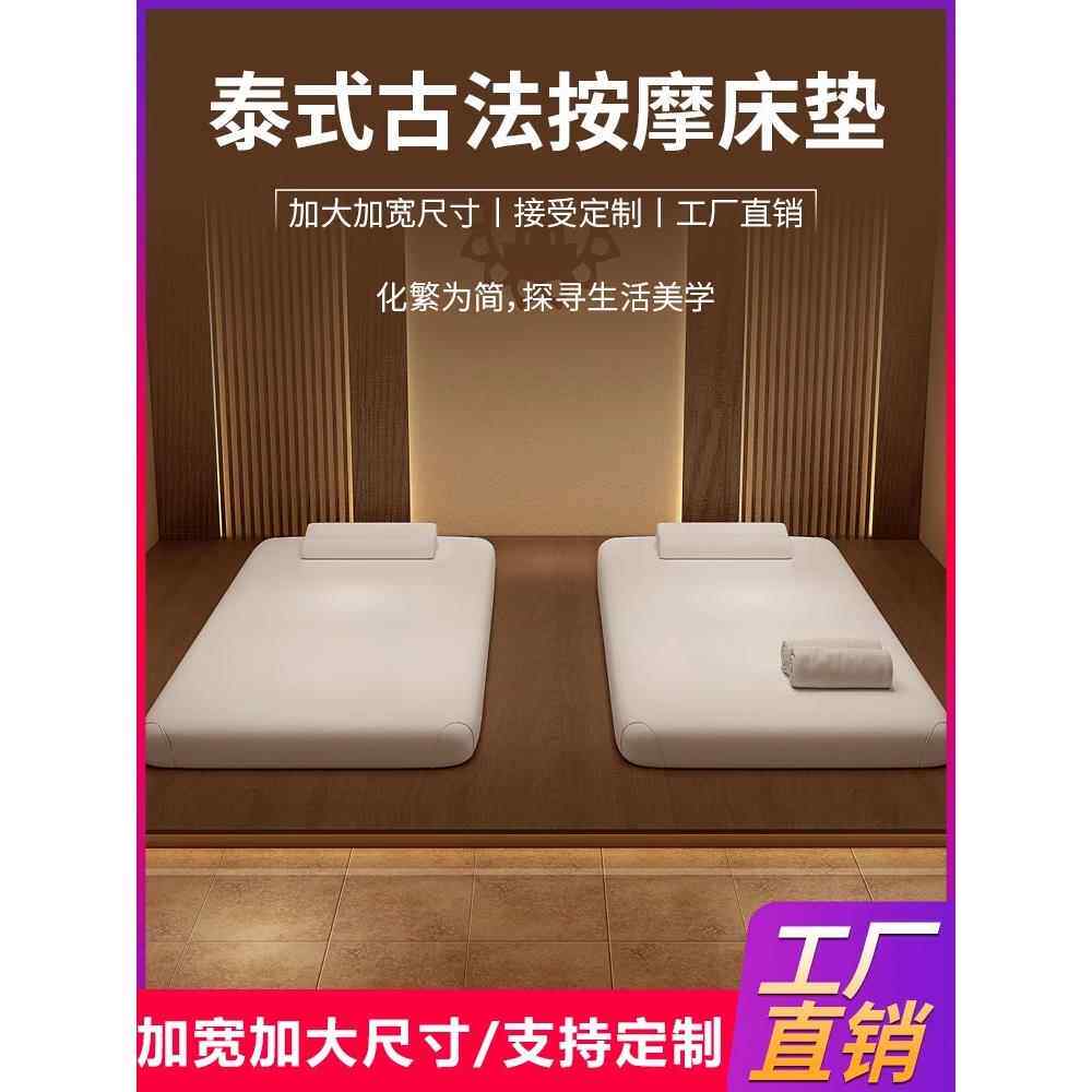 按摩床垫泰式古法推拿垫榻榻米全身按摩垫加大按摩垫子海绵按摩垫