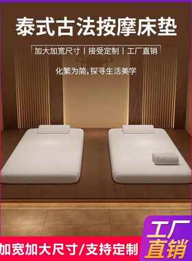 按摩床垫泰式古法推拿垫榻榻米全身按摩垫加大按摩垫子海绵按摩垫