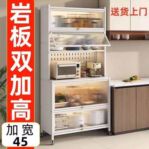 厨房餐边柜钢制落地多层多功能收纳微波炉储物碗柜双开门带门柜子