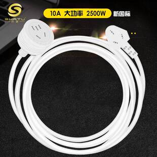 家用10A三插延长线 线大功率转换器电源线 线三芯单头插座插头三