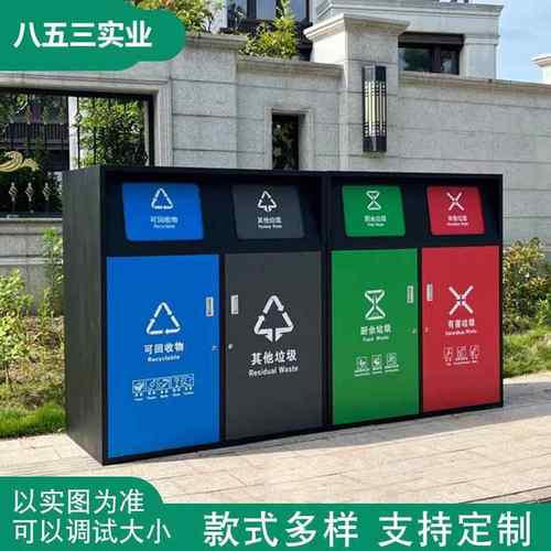 分体式户外组合垃圾桶干湿分类不锈钢镀锌板垃圾箱小区分类果皮箱