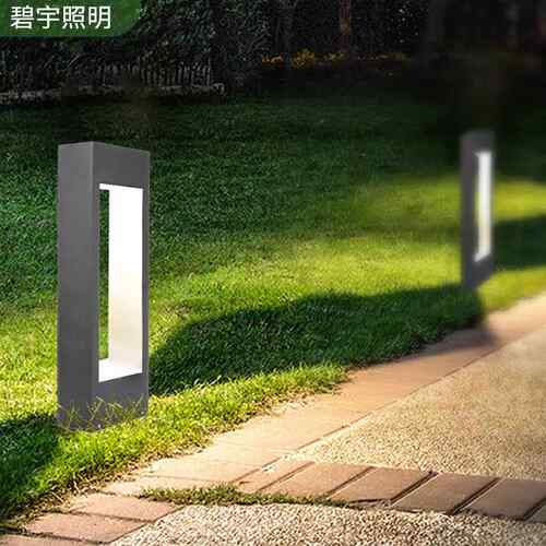方形约中空铝草坪灯广场公园走BY-P1246地道墅别庭院花园简草道路