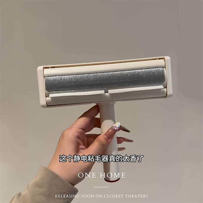 【养宠人好物】滚筒粘毛器静电强力粘猫狗毛发神器除毛滚筒清洁器