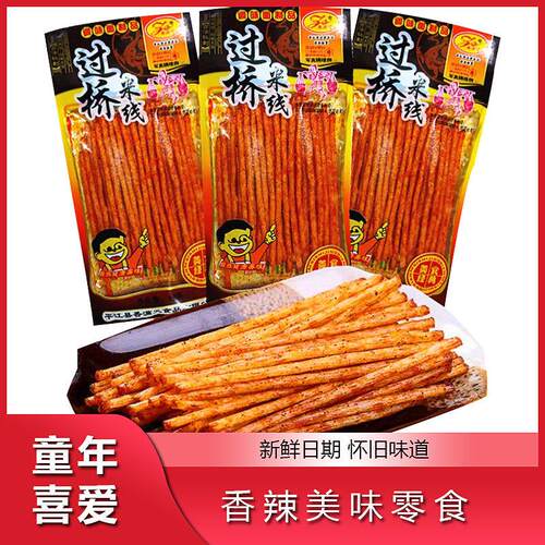 辣条辣条湖南特产过桥米线辣条小时候的5角小包 90后怀旧零食