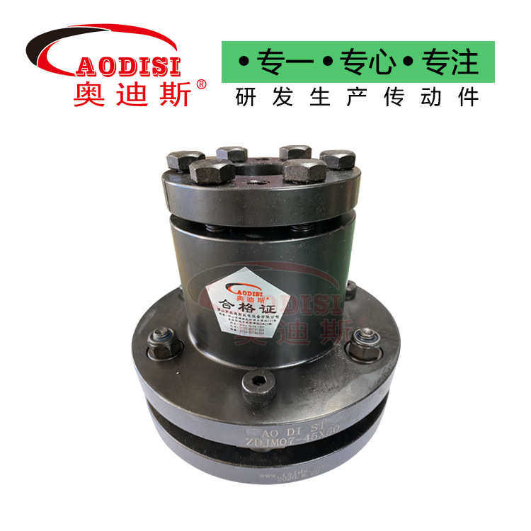 厂家供应AODISI胀套膜片联轴器大扭距丝杆键槽弹性联轴器,五金/工具,联轴器,淘宝优惠券,粉丝福利购,淘宝优惠卷
