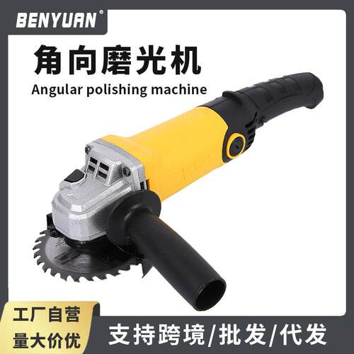 电动角磨机工具多功能家用手持打磨切割手磨机工业磨光机抛光机