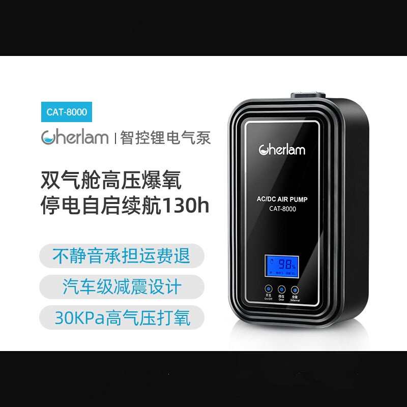 彻朗鱼缸氧气泵超静音家用增氧泵充电交直流打氧机养鱼两用增氧机