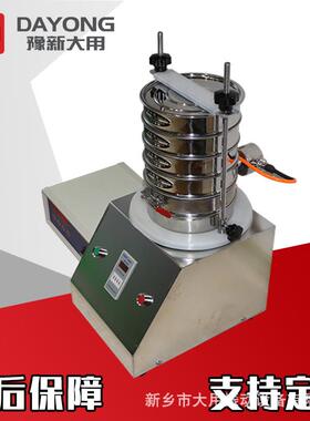 200mm 实验筛专用实验筛分机粒度分析筛小型振动筛