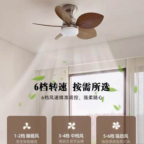 复古小风扇灯餐厅家用美式中古法式卧室书房餐桌民宿静音吊扇灯