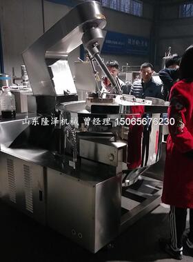调味料自动炒料 机油 陕西辣子酱料熬制锅大型全自动火锅炒料机