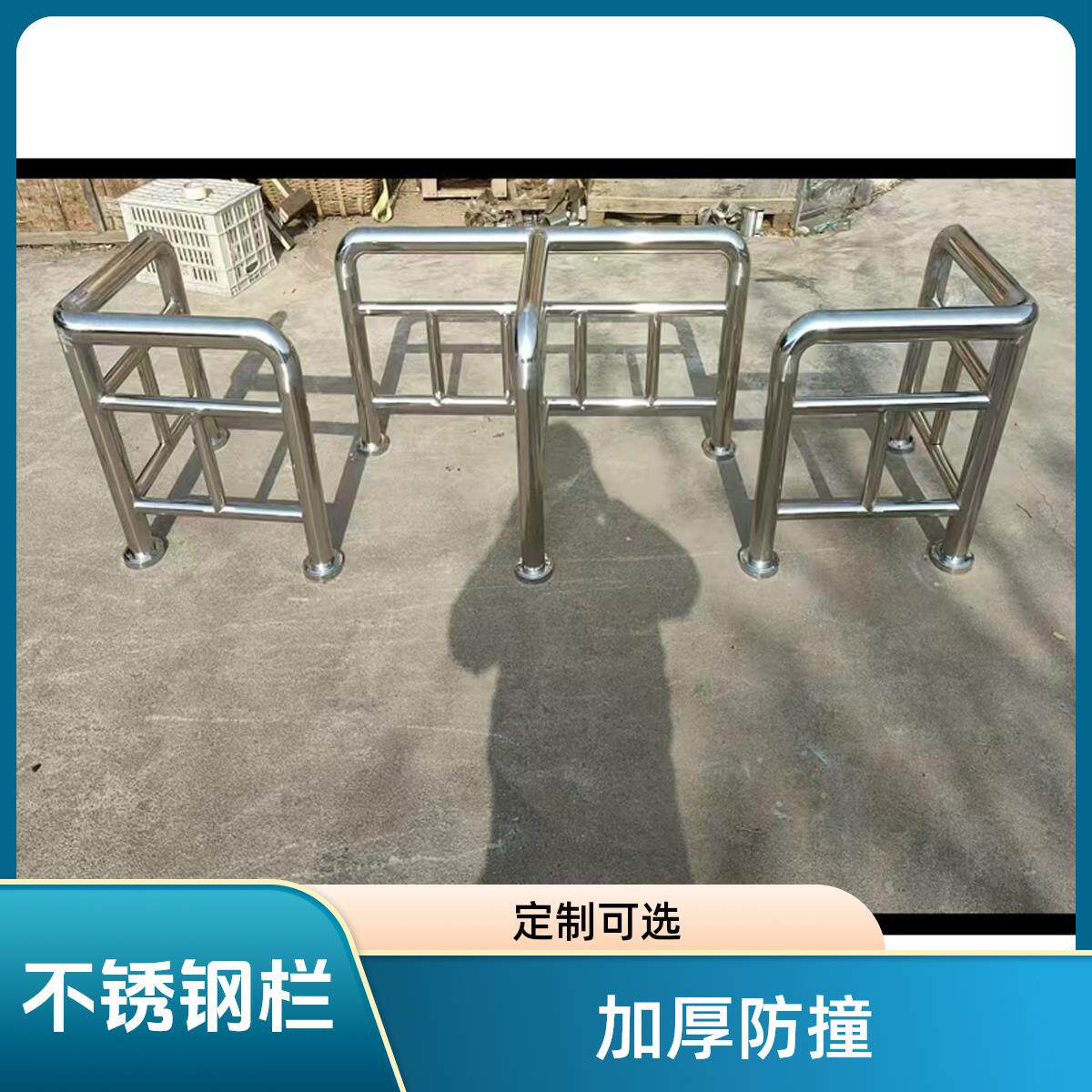 不锈钢U型防撞护栏社区防撞杆停车场公园T型阻车栏杆T型阻车器