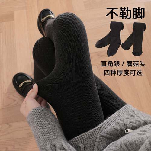 打底袜直角跟灰色竖纹打底裤女春秋薄绒压力显瘦秋冬加绒加1009k