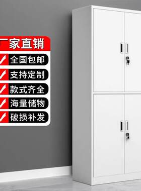 通体双节钢制铁皮档案凭证储物书柜带锁工具文件柜办公室资料柜子