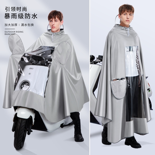电动摩托车雨衣男款 电瓶车骑行专用雨披 单人全身防暴雨21新款 男士