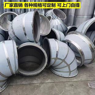 304不锈钢碳钢焊接直角弯 201镀锌通风管道无缝焊接90度弯头