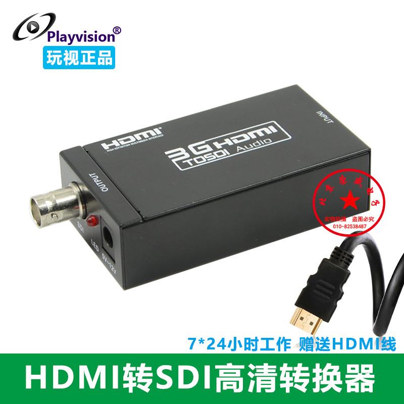 Playvision HDMI转SDI转换器线高清监视器广播级HDMI转3G/HD-SDI