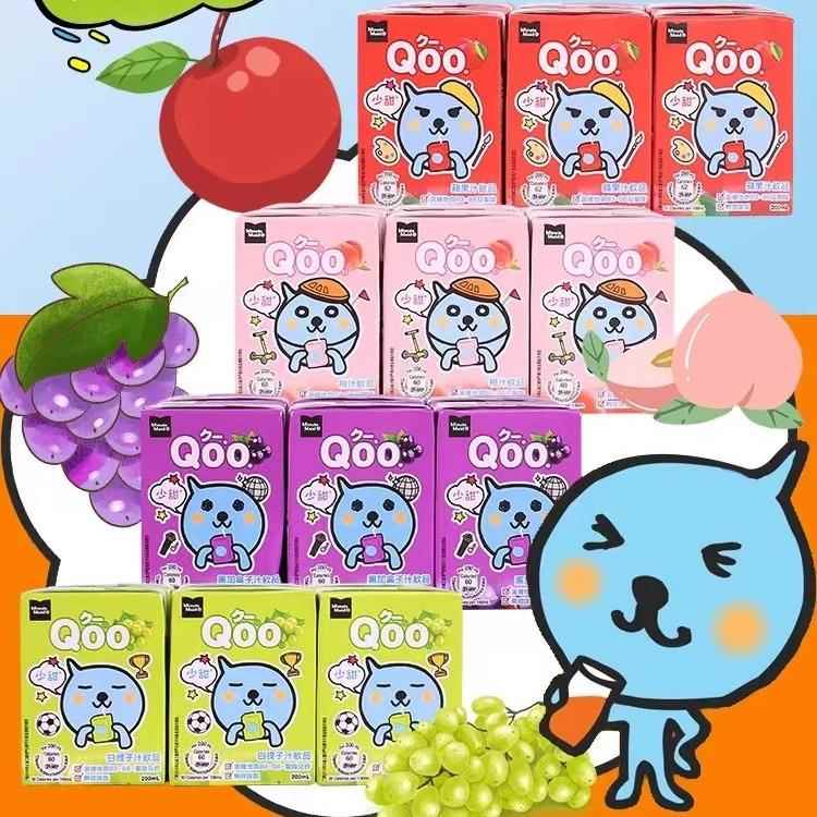 香港进口美粒果Qoo200酷儿果汁饮料儿童饮品果味盒装港式