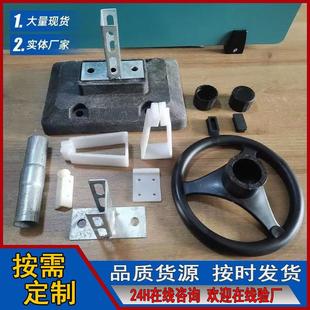 温室大棚移动潮汐苗床配件网片斜撑卡子摇手轮底座底盘铝合金挡板