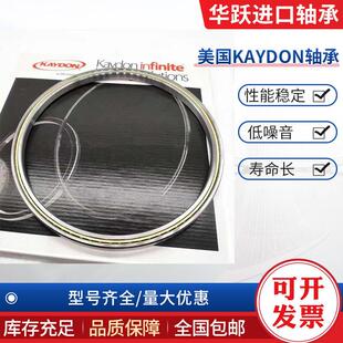 美国KAYDON轴承薄KA100CP0 KA120CP0 SB025CP0 SB030CP0 KA110CP0