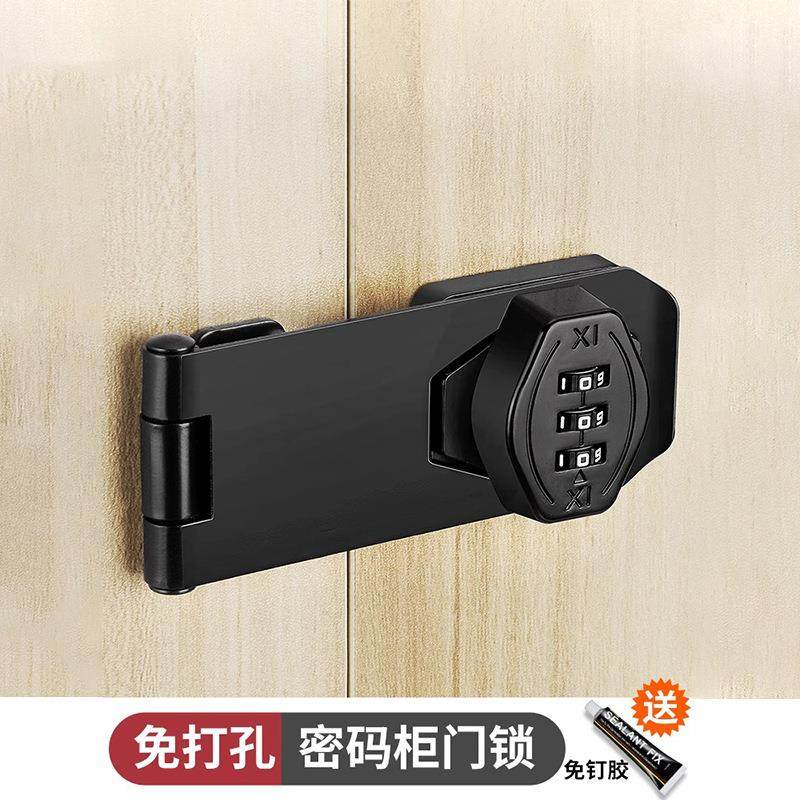 抽屉锁通用密码锁免打孔冰箱锁安全锁防盗双开柜子锁文件柜床头柜,基础建材,家具锁/抽屉锁/柜门锁,淘宝优惠券,粉丝福利购,淘宝优惠卷