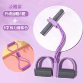 高档德国伸脚蹬拉瘦肚子神器家用健身高强力度高效拉力绳多器功能