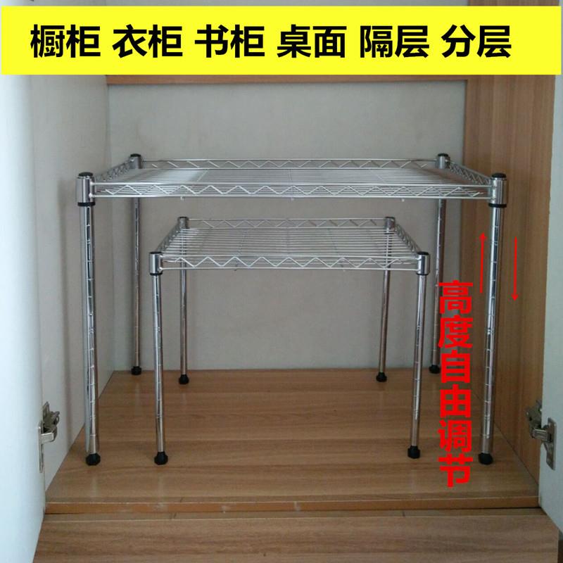 9WOR橱柜隔层分层架单1层架免钉锅架碗架衣柜隔层架可调节