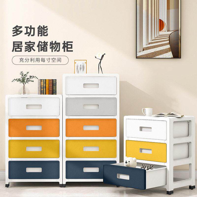 茶花家用夹缝储物柜办公文件整理柜卧室床头柜抽屉式内衣收纳盒子