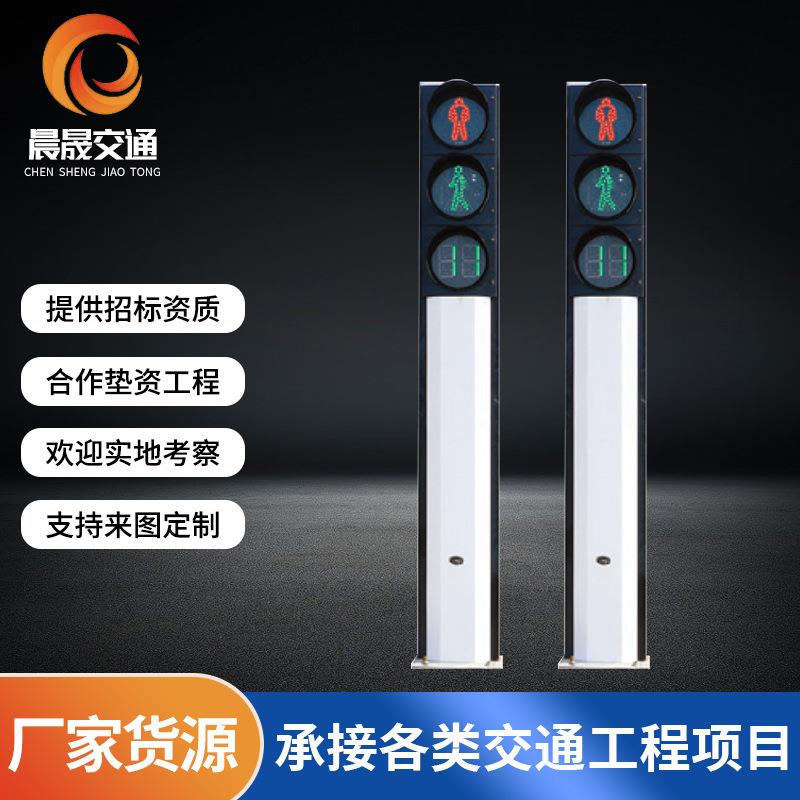 交通信号灯直立式交通警示灯可移动式交通信号灯太阳能款