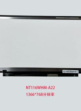 BO装119546寸液.晶屏NT116WHM-A22136原6*768分E辩率护眼显示屏