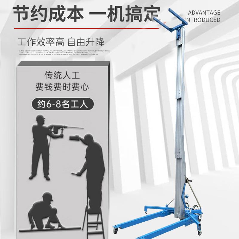 手摇式铝合金升降机升降机手动览展会展专用平升降物料提升机台升