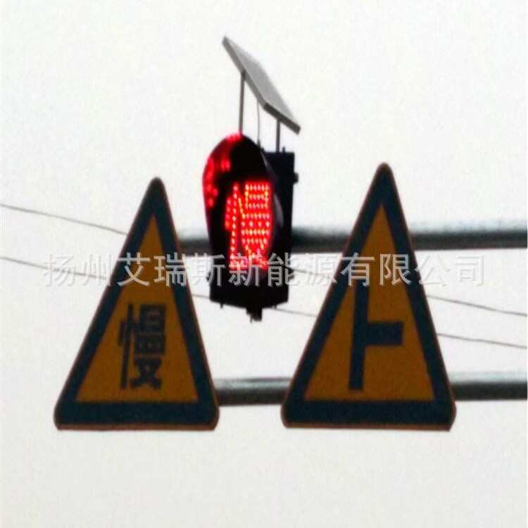太阳能黄闪灯黄闪红慢灯路口学校路障夜间警示交通信号灯高速雾灯