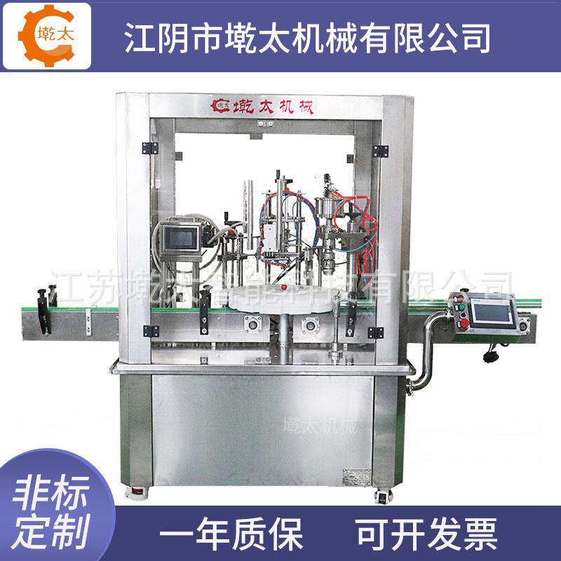 厂家供应喷雾剂灌装机防雾口腔喷雾罐装旋盖机30.50.80ml药剂灌装