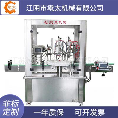 厂家供应喷雾剂灌装机防雾口腔喷雾罐装旋盖机30.50.80ml药剂灌装