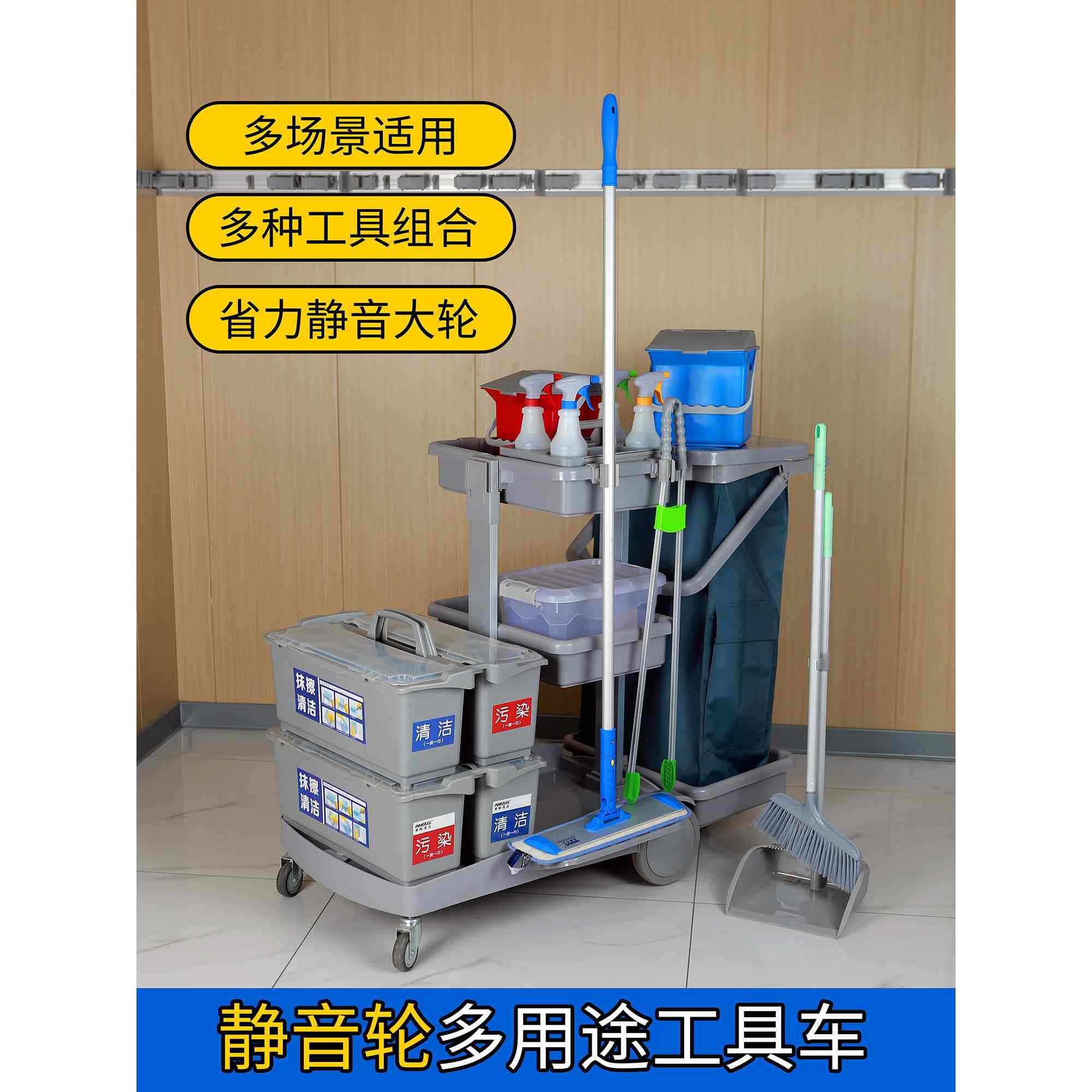 安吉清洁车多功能清洁车清洁车清洁车清洁大容量静音轮医院财产