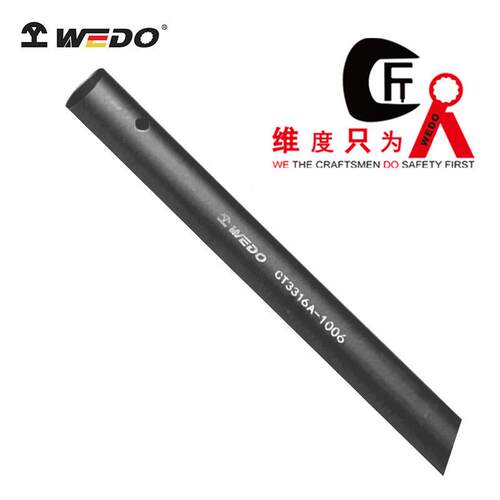 WEDO维度工具特种钢制40CR 梅花扳手加力杆40铬钢船舶工具CT3316A