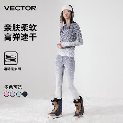 VECTOR速干保暖内衣男女运动滑雪保暖户外骑行衣内搭套装新款