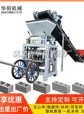 制砖机设备免烧水泥砖机全自动砖机生产线空心制砖机brickmachine