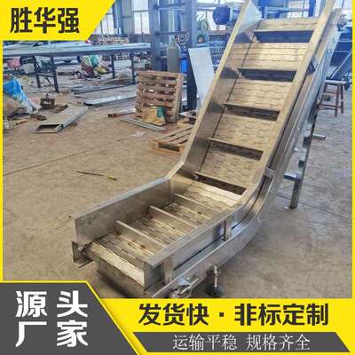 食品加工果蔬清洗传送带锈上RHM料坡板链输送提机不钢斗式链爬板