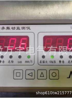 ​NE9002轴向位移可编程监测仪 规格齐全 雷申