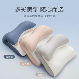 A类云翼记忆枕护颈椎侧睡护颈深睡慢回弹枕芯深睡牵引枕头 凉感套