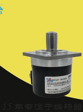 CREATE西格玛615车床主轴旋转编码器ZSF62J15JR1024M05L.H6脉冲M6