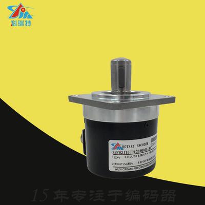 CREATE西格玛615车床主轴旋转编码器ZSF62J15JR1024M05L.H6脉冲M6