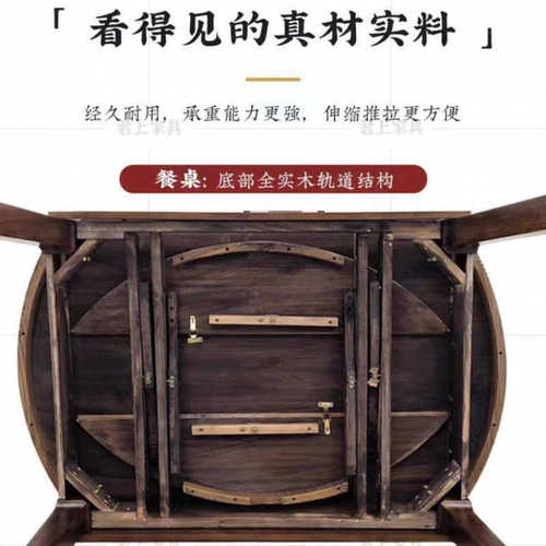 中式餐桌椅乌金实木组合餐桌方圆小户型两用伸缩家用折叠饭桌桌子
