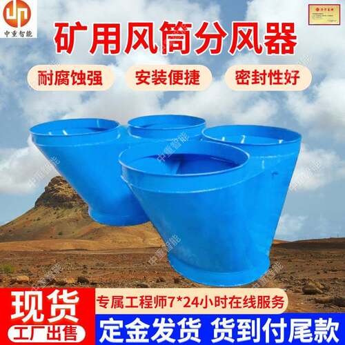 质保无忧CZFF-800分风器性能稳定CZFF-800分风器CZFF-800分风器