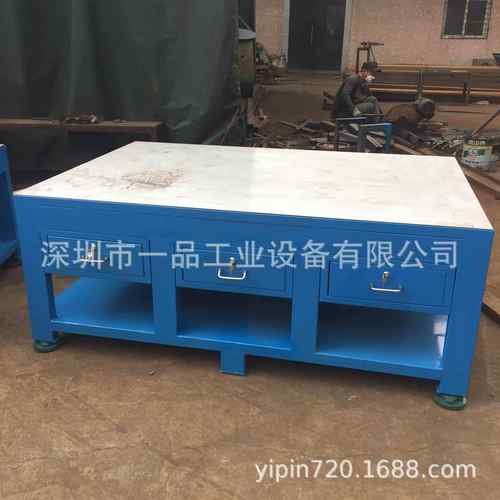 一品模具工作台钢板铁板工作台飞模修模桌台虎钳操作台模房工作台