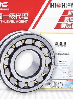 22317CA(C)/K/W33【海鹰轴承】UBC调心滚子三类轴承机械