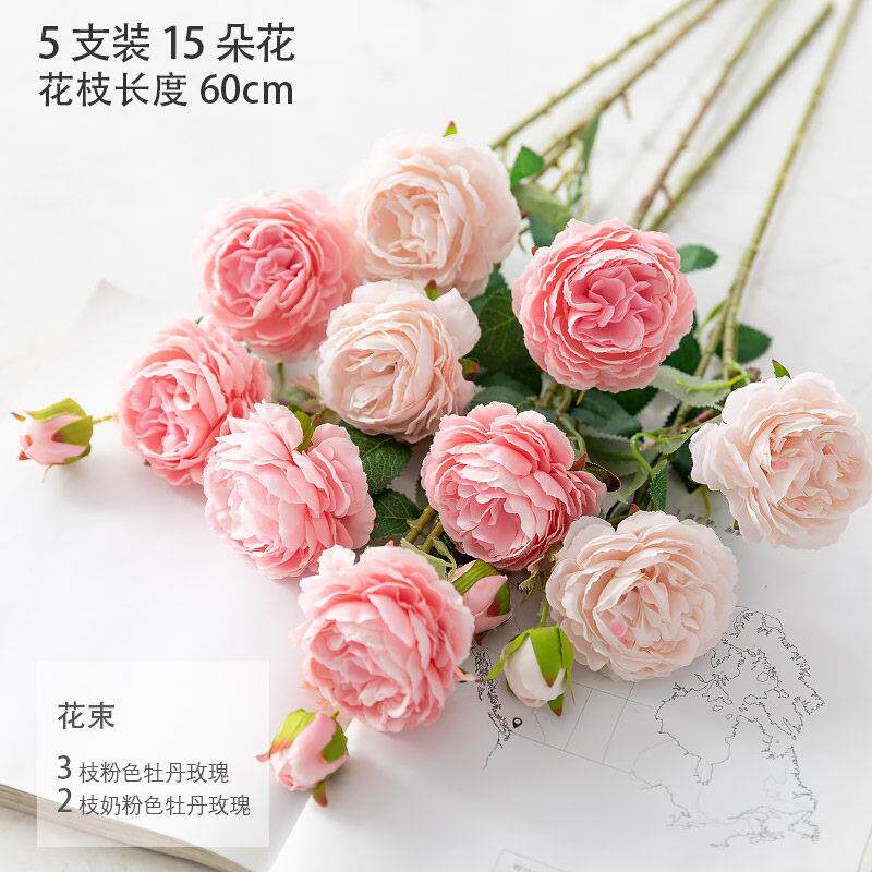 高档玫瑰真花绢奢客厅假花摆设洋牡花丹餐桌花艺室内彷桌面装饰轻